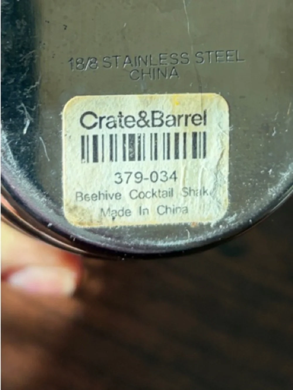 Crate&Barrel Beehive Stainless Steel Silver Cocktail Shaker